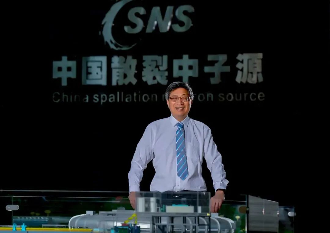 名单公布！中国散裂中子源陈和生院士获授“南粤创新奖”