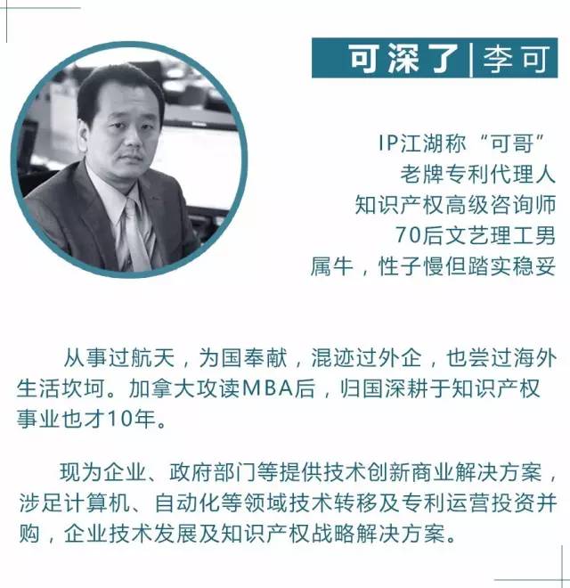 可深了丨案例篇：医药领域的专利布局，创新性或成绊脚石？
