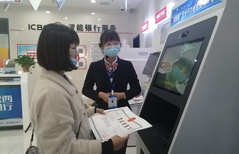 宝鸡首个“政银通”企业开办服务平台启用
