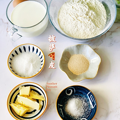披薩怎么做家庭做法,披薩怎么做家庭做法空氣炸鍋烤披薩
