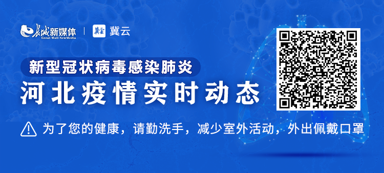 本土新增47+23 | 一地多所高校校园封闭管理