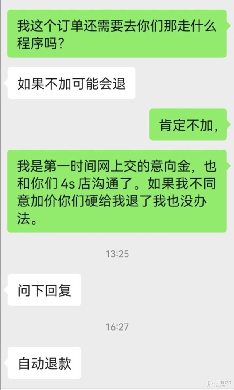 加价30%不算稀奇，不加价提车要等两年！丰田赛那价格成迷