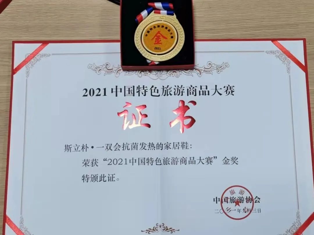 你和偶像的距离只差一双拖鞋，“乘风破浪的姐姐”同款鞋上线“每满生活”平台