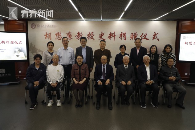用先辈事迹勉励学生 胡懋廉史料捐赠复旦医学院