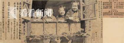 用先辈事迹勉励学生 胡懋廉史料捐赠复旦医学院