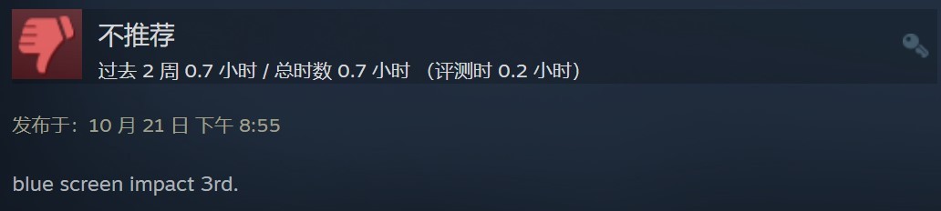 《崩坏3》Steam特别差评仅18%好评：画质不如原神 老蓝屏