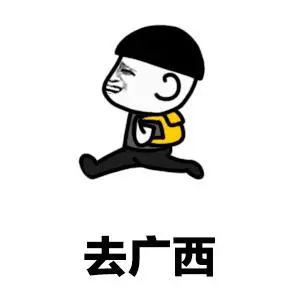 广西4地上榜2021中国旅游百强县市！其中这个地方进入全国前十……