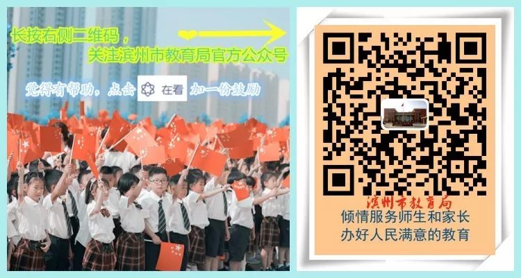 滨州市2022年全国硕士研究生招生考试 温馨提示|考情速递（101）