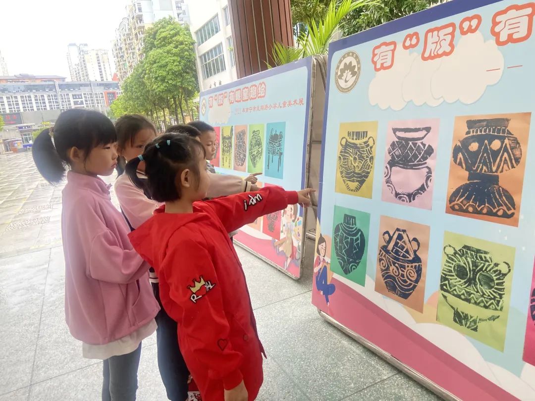 南宁市凤翔路小学开展儿童版画美术展活动(图3)