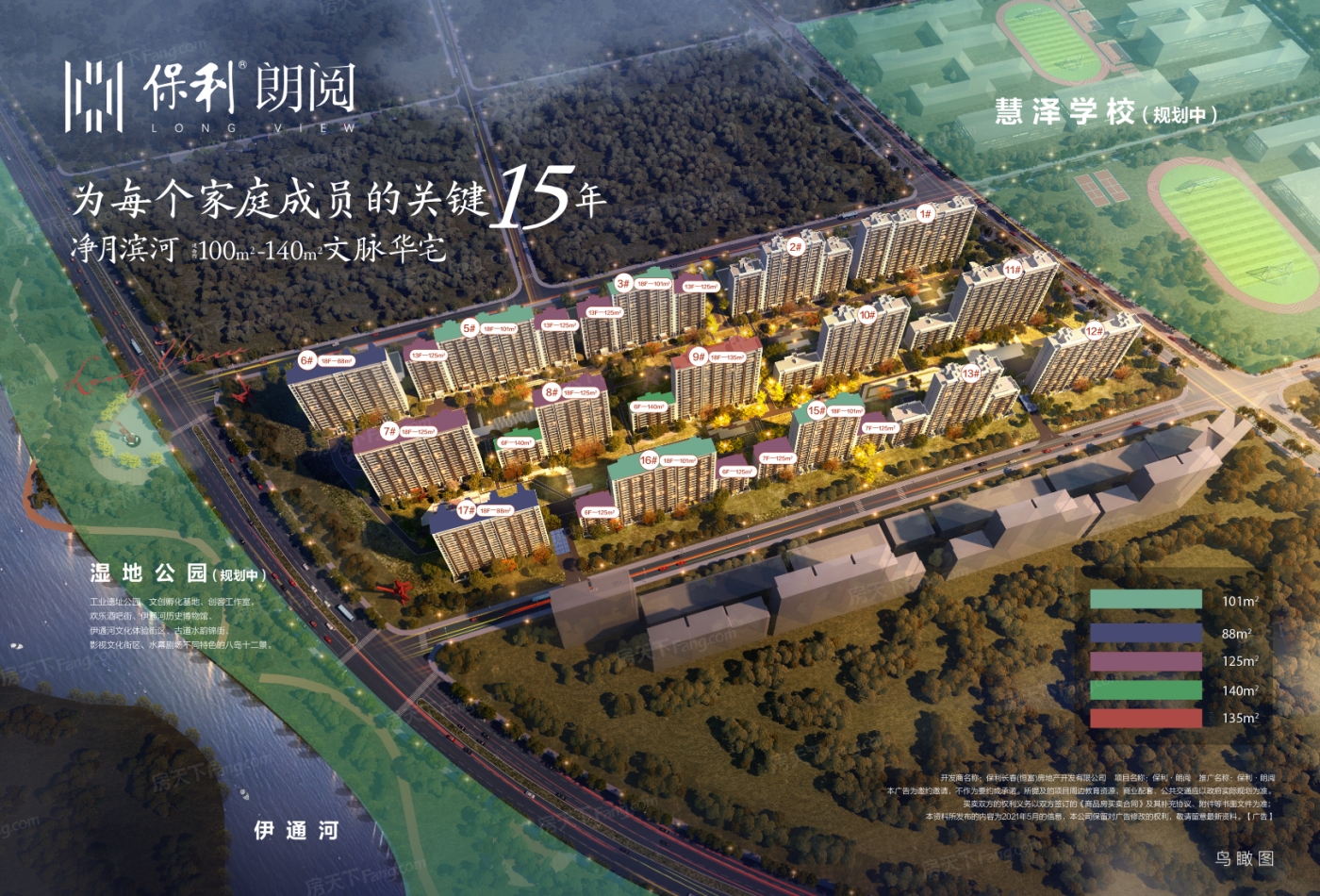 长春2022年01月汽车零首付特价房来袭