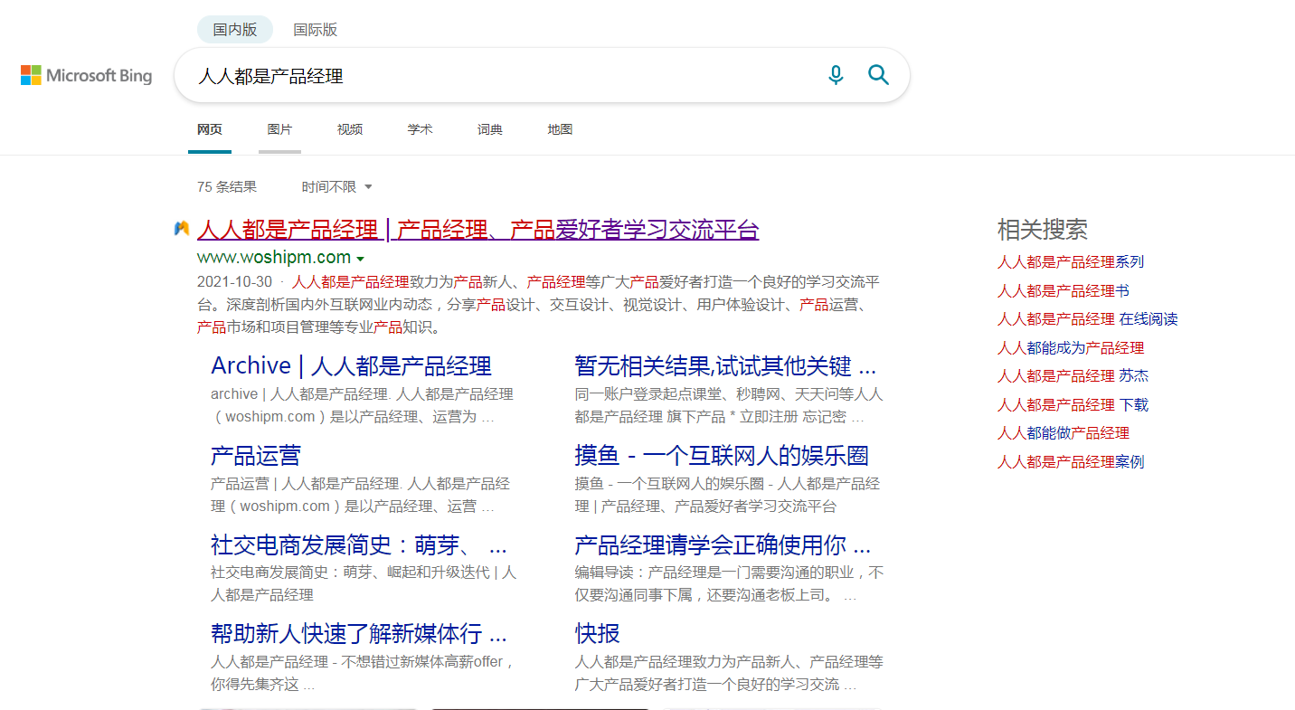 多渠道营销平台设计手册（1）——磨刀篇