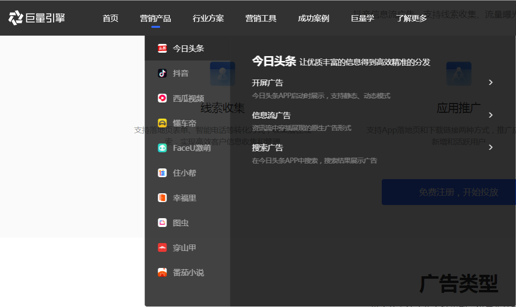 多渠道营销平台设计手册（1）——磨刀篇