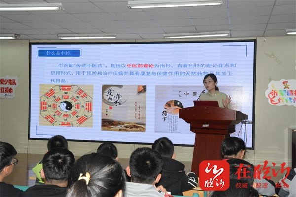 弘扬中医药文化 传播中华国粹——临沂市中医医院中医药文化走进临沂金盾小学