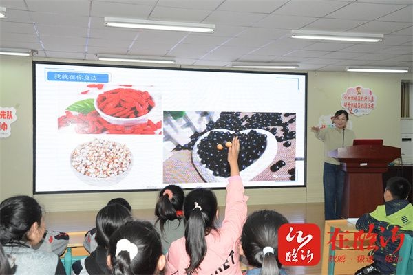 弘扬中医药文化 传播中华国粹——临沂市中医医院中医药文化走进临沂金盾小学