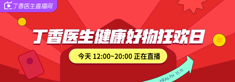 對比了上百個清單才敢推薦，這些健康好物個個都是心尖尖
