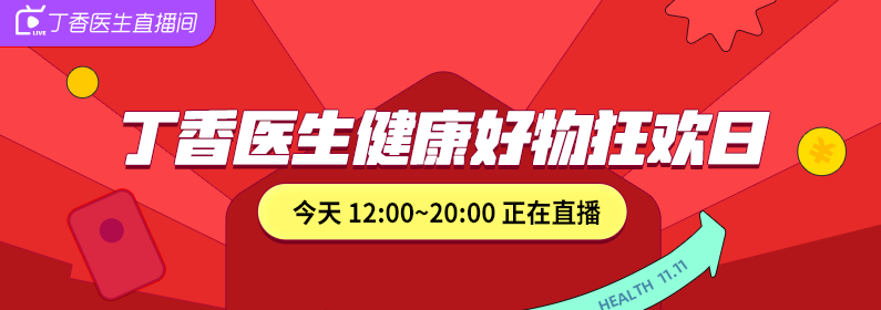 对比了上百个清单才敢推荐，这些健康好物个个都是心尖尖