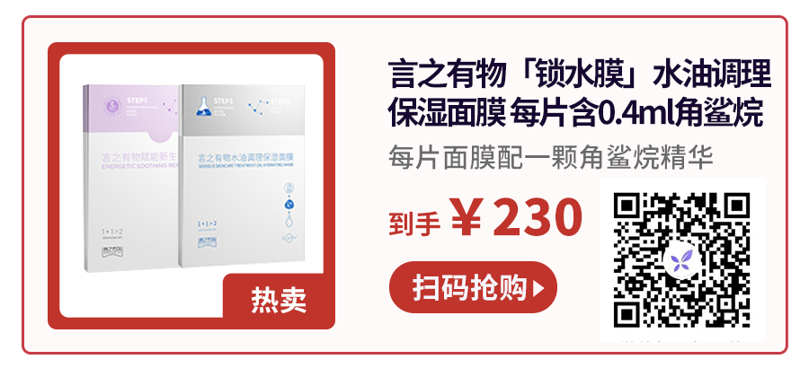對比了上百個清單才敢推薦，這些健康好物個個都是心尖尖