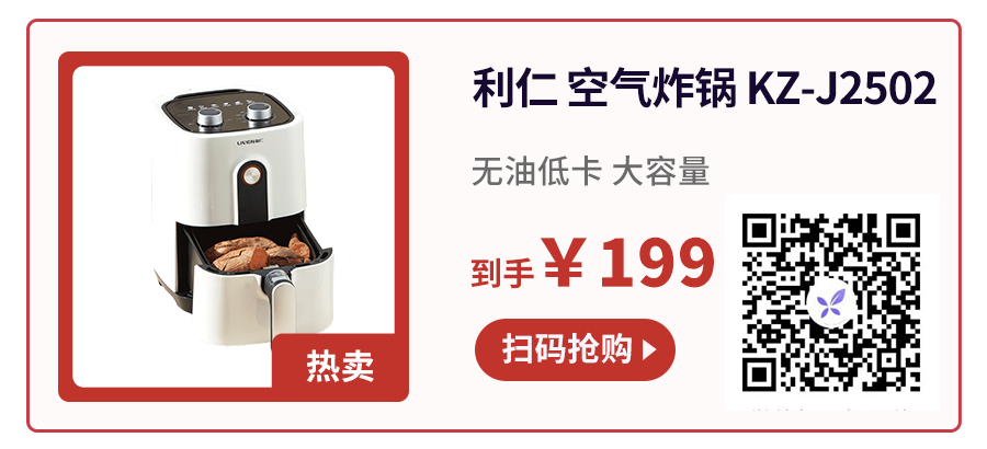對比了上百個清單才敢推薦，這些健康好物個個都是心尖尖