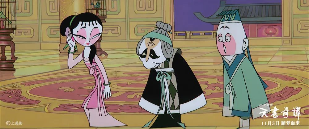 天书奇谈4k电影好看吗 _晶羽科技