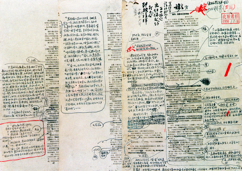 和我一起读课文里的新华社名篇 | 县委书记的榜样——焦裕禄