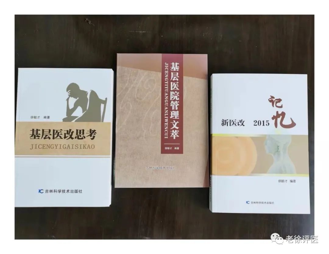 强基层可以从中医药服务抓起