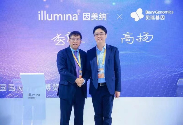 助力健康中国，这些医药企业在展区签约｜进博会时间
