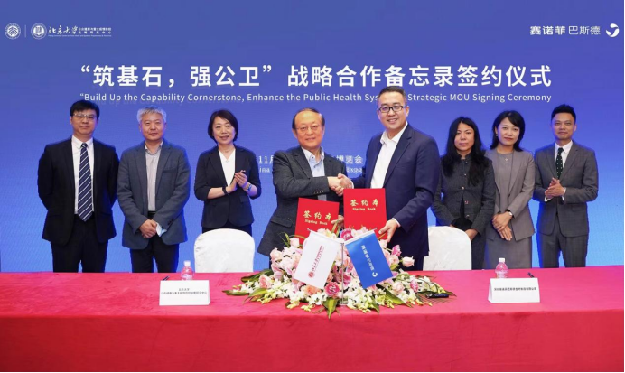 助力健康中国，这些医药企业在展区签约｜进博会时间