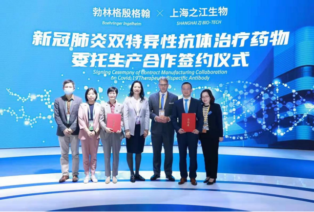 助力健康中国，这些医药企业在展区签约｜进博会时间