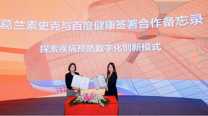 助力健康中国，这些医药企业在展区签约｜进博会时间