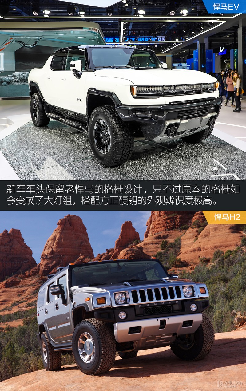 悍马EV：爷青回！在座的都是渣渣