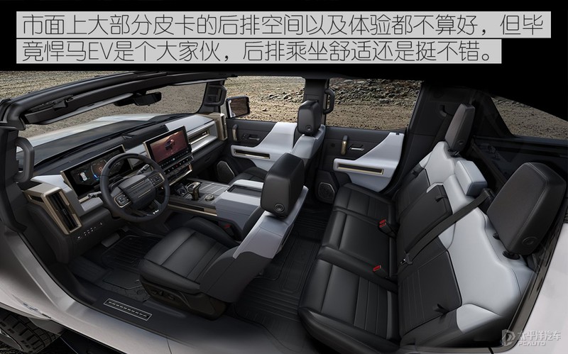 悍马EV：爷青回！在座的都是渣渣
