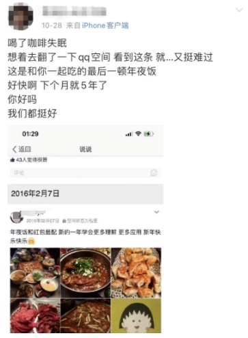 “仅三天可见”，身边的人开始消失在朋友圈