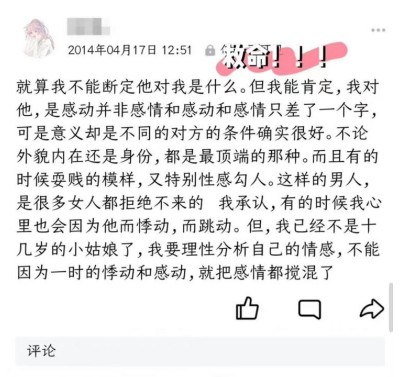 “仅三天可见”，身边的人开始消失在朋友圈