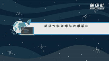 科画｜元宇宙到底是个啥？