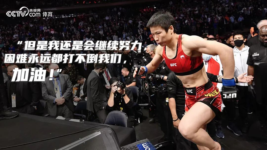 张伟丽憾负罗斯遭遇两连败！二番战双方打满五个回合