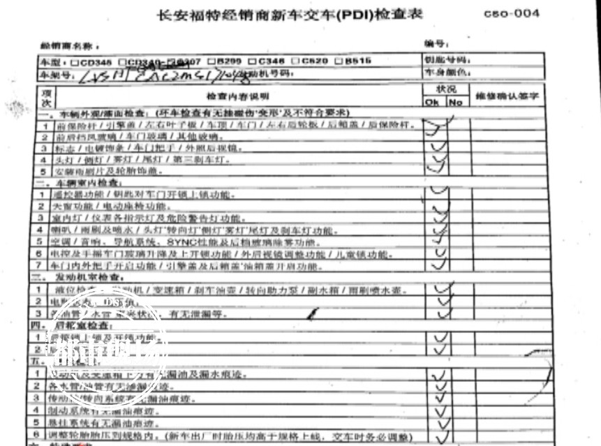 新车还没提就发生事故？事发南昌