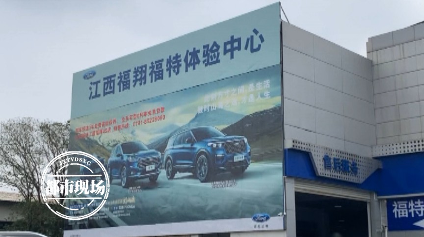 新车还没提就发生事故？事发南昌