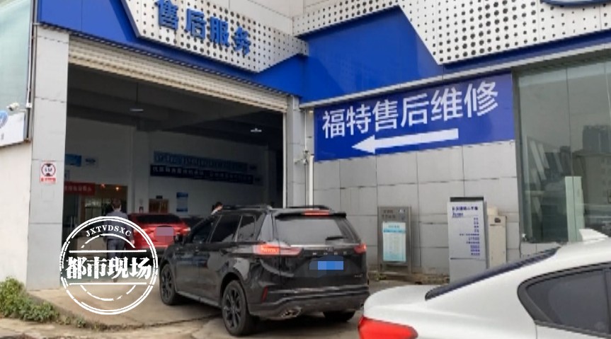 新车还没提就发生事故？事发南昌
