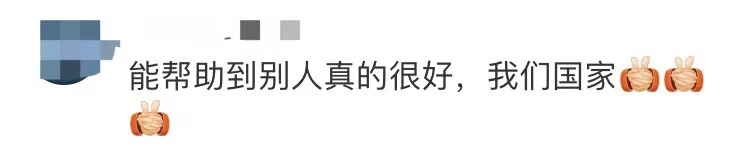 总台带货卖空12万罐阿富汗松子！网友评论太动人