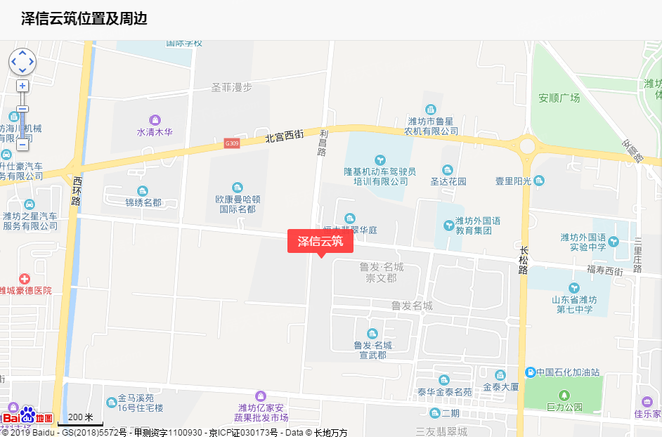 泽信云筑 VS 金润国际大厦谁是你的菜？