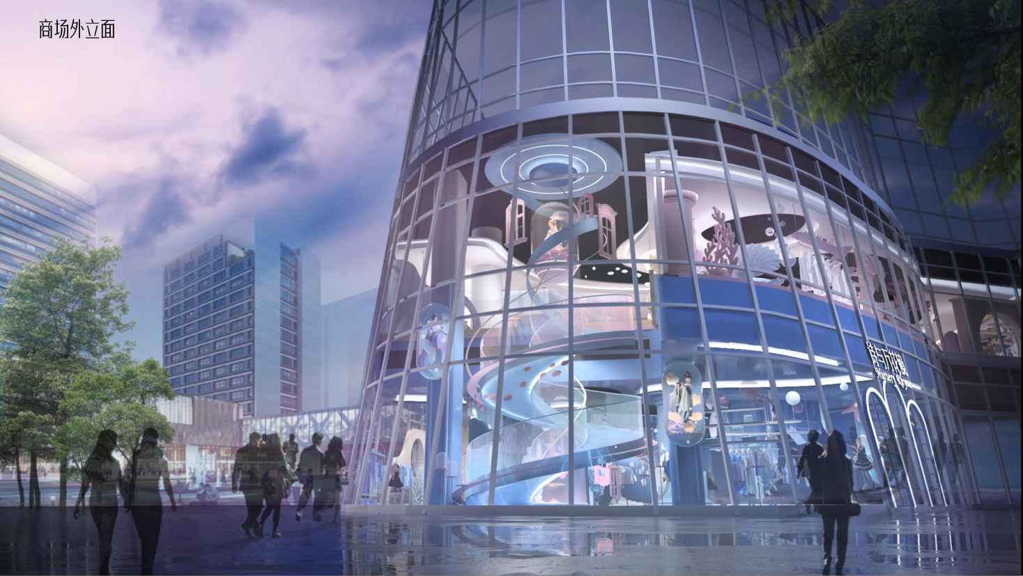 36氪首发 |“三坑”大型集合店品牌「诗与万花镜」获小米、险峰近千万美元天使轮投资，致力于为Z世代用户打造城市迪士尼空间