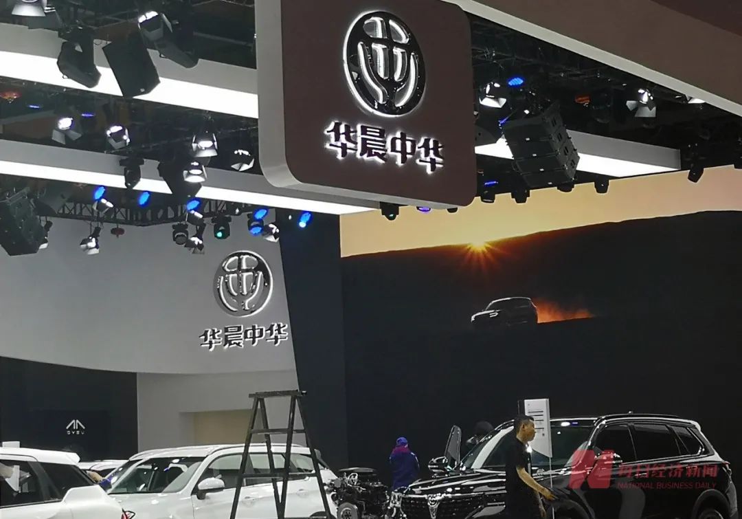 华晨重整草案即将浮出水面：中华品牌“安置员工”近3000人，华晨制造股权转让预计明年初交割