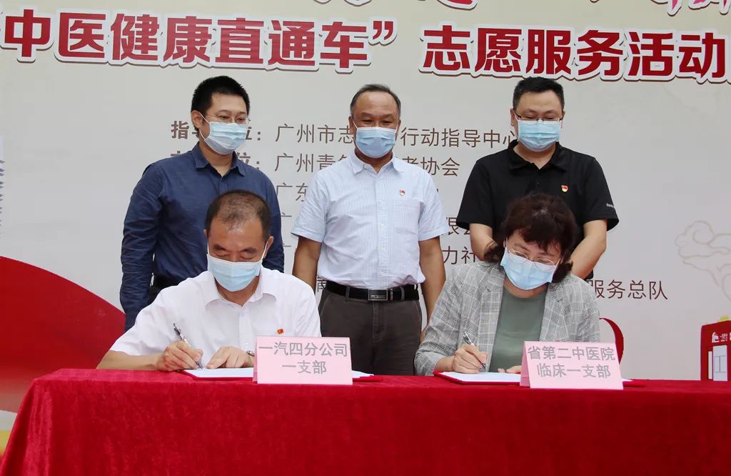 在公交车上学中医！广州市首辆中医药健康公交专车开通