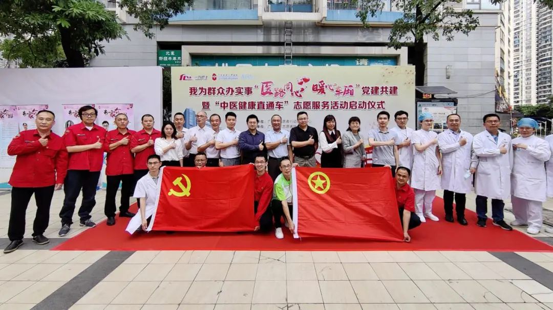 在公交车上学中医！广州市首辆中医药健康公交专车开通