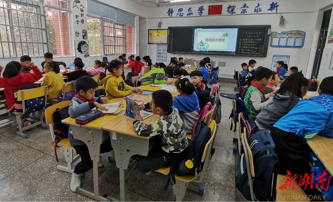 湘江实验小学2021年下期阅读节系列活动(图1)