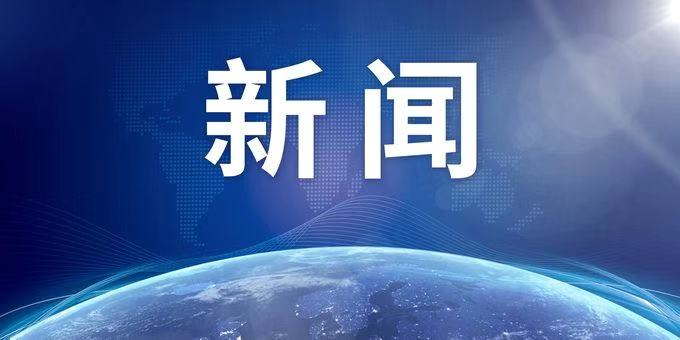 教育部成立调查组：全面彻查教材插图问题