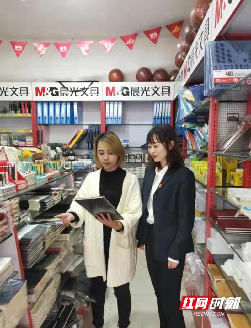 邮储银行协同靖州县妇联共同助力女性创业、就业