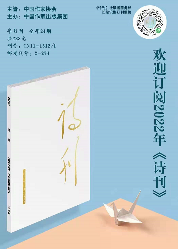 第313期每日好诗·网友点评 | 听雨