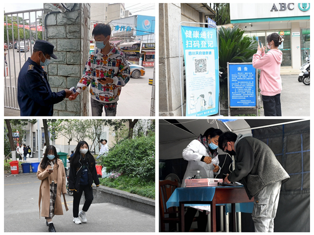 四川多所高校发布紧急通知！