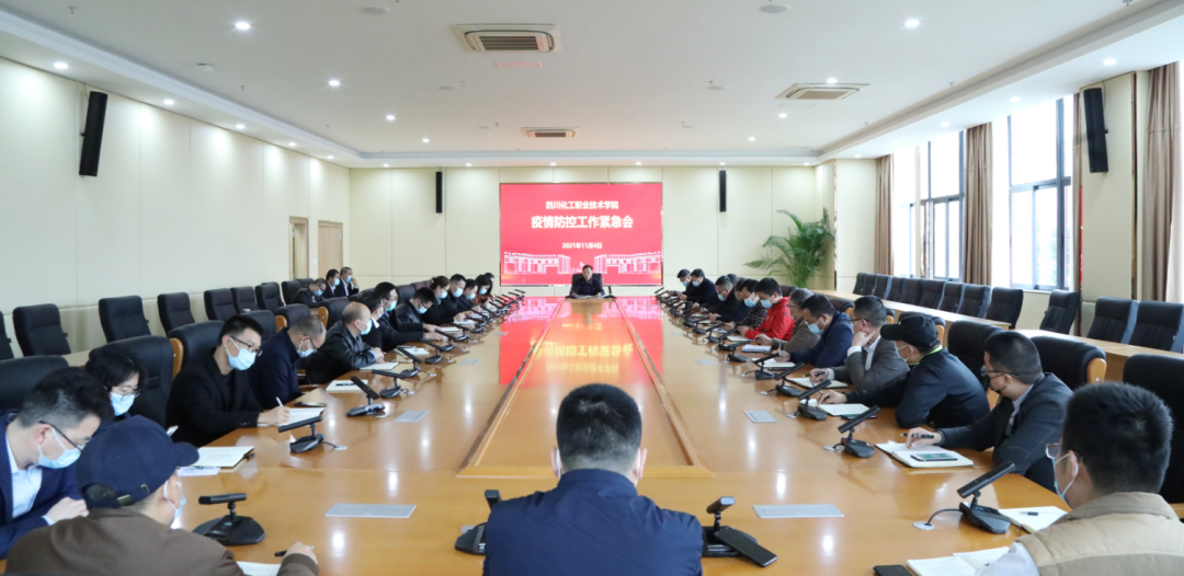 四川多所高校发布紧急通知！